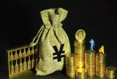中国系统重要性金融机构监管框架落地：十问题看懂“大而不能倒”